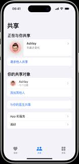 我的iphone6 plus的家人共享是什么